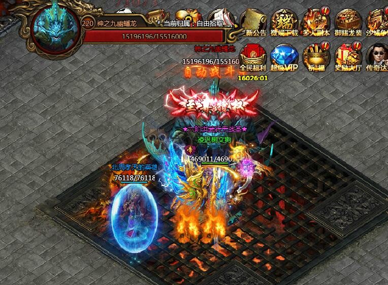 刺沙神魔之塔