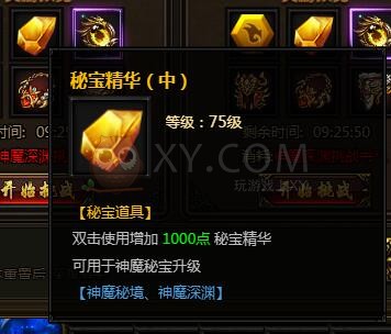 刺沙深渊模式