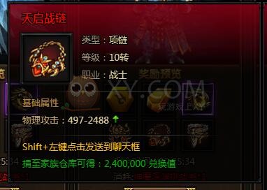 刺沙深渊模式