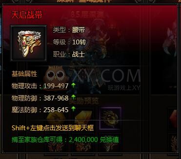 刺沙深渊模式