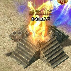 传奇盛世神龙天界 传奇盛世神龙天界