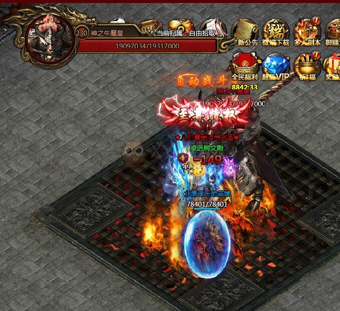 刺沙神魔之塔