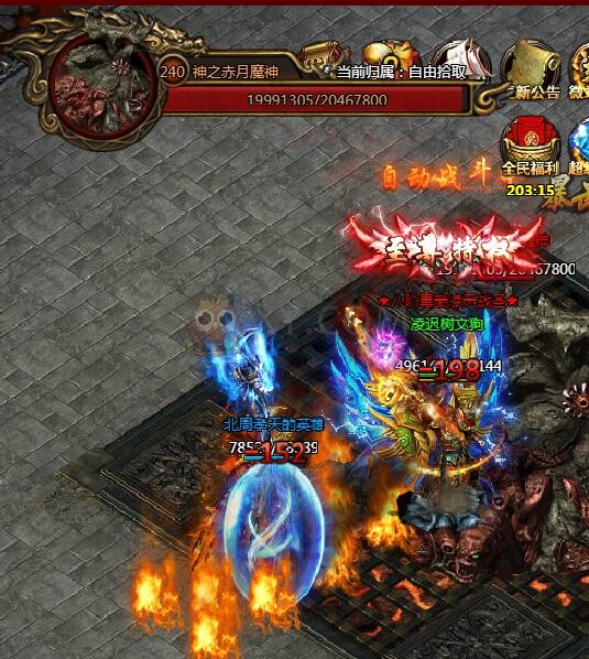 刺沙神魔之塔