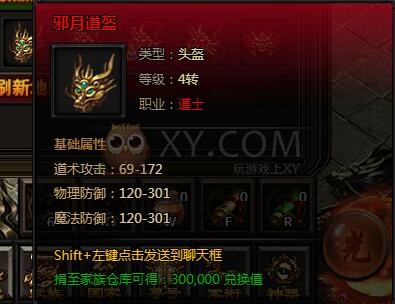 刺沙元素·轮回煞魔