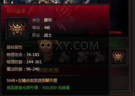 刺沙元素·轮回煞魔