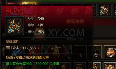 刺沙元素·轮回煞魔