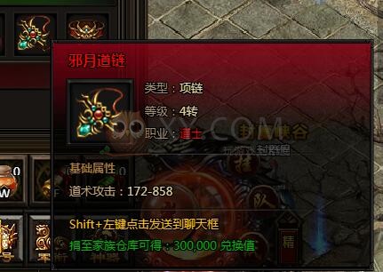 刺沙元素·轮回煞魔