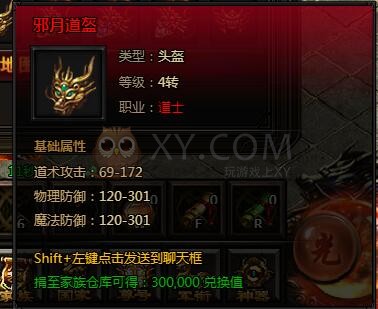 刺沙元素·怒海龙将
