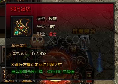 刺沙元素·怒海龙将