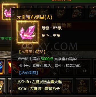 刺沙元素·怒海龙将