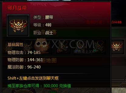刺沙元素·怒海龙将