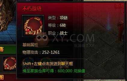 刺沙元素·赤炎教皇
