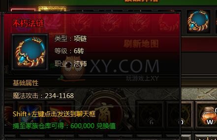刺沙元素·赤炎教皇