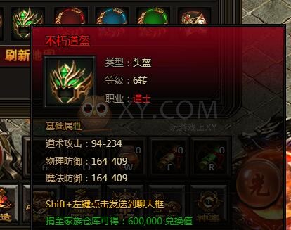 刺沙元素·赤炎教皇