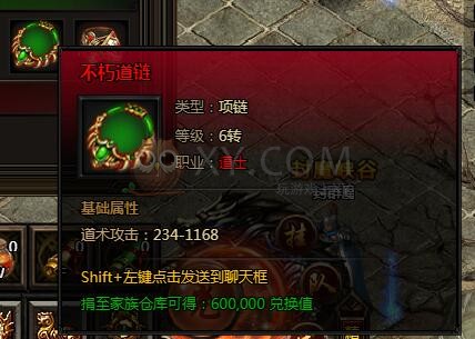 刺沙元素·赤炎教皇