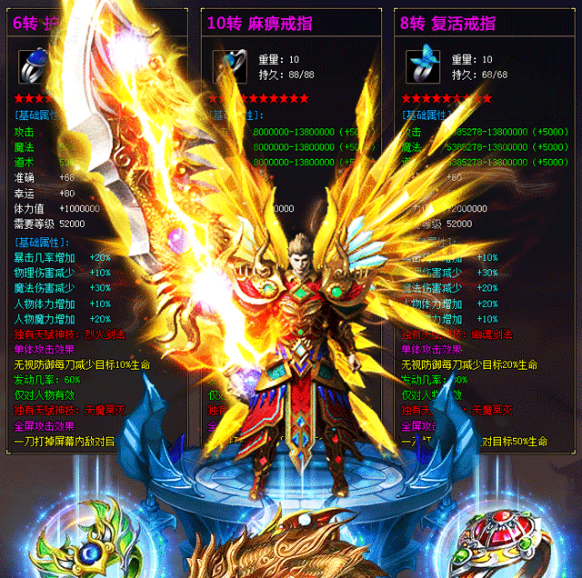 动漫 卡通 漫画 头像 游戏截图 640_636 gif 动态图 动图