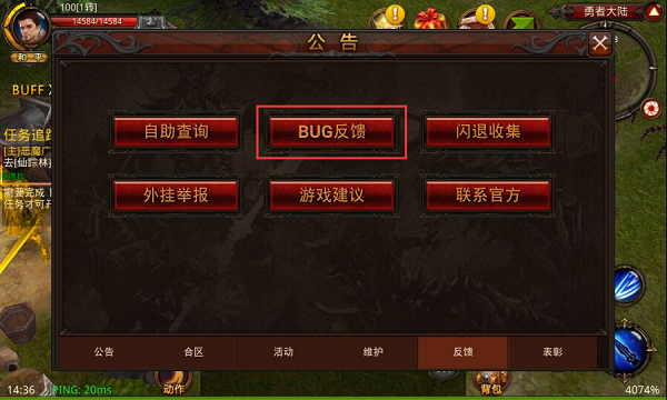 游戏入口 20150830105525_42573.png