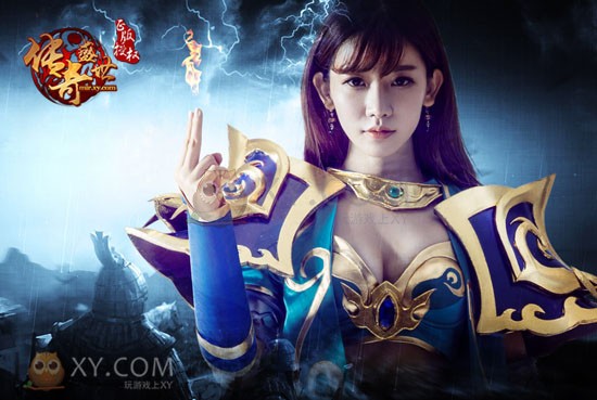 起底xy游戏《传奇盛世》代言甄选"潜规则"