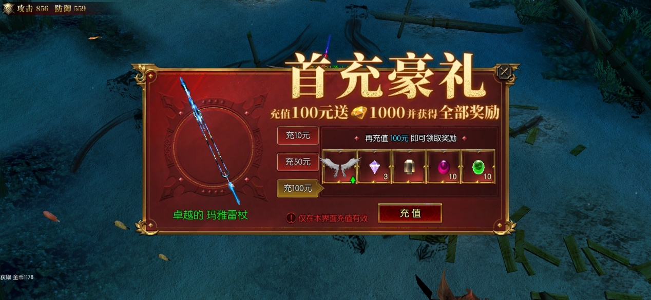 零氪玩家的福音——平民攻略详解