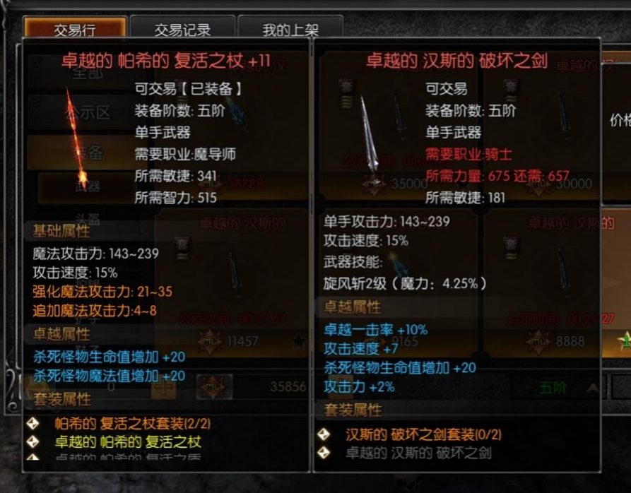 零氪玩家的福音——平民攻略详解