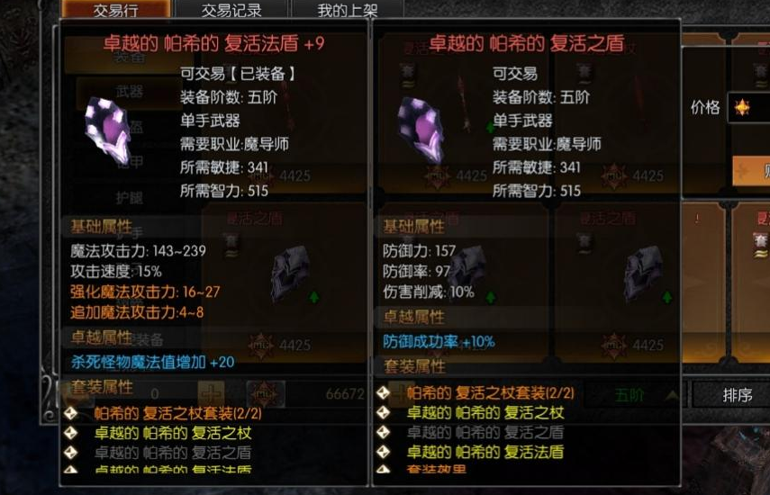 零氪玩家的福音——平民攻略详解