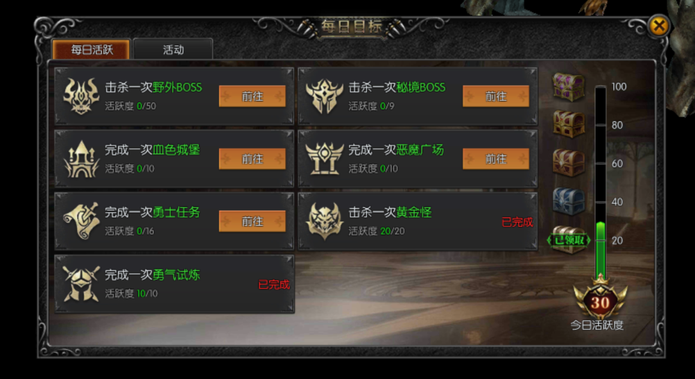 零氪玩家的福音——平民攻略详解