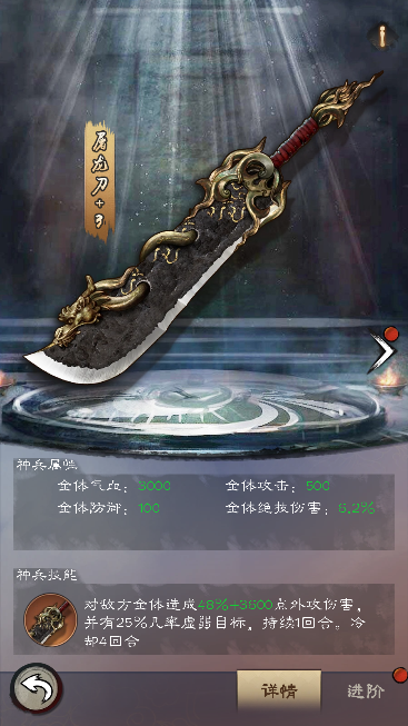 神兵系统倚天剑屠龙刀可以有