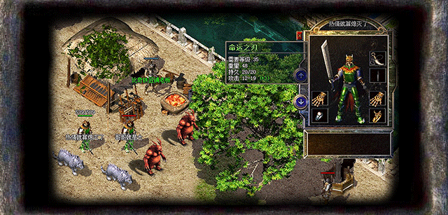 2.5d经典传奇,开局免费领宝宝!