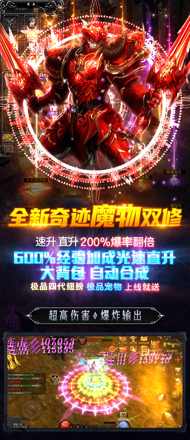 永恒觉醒官网